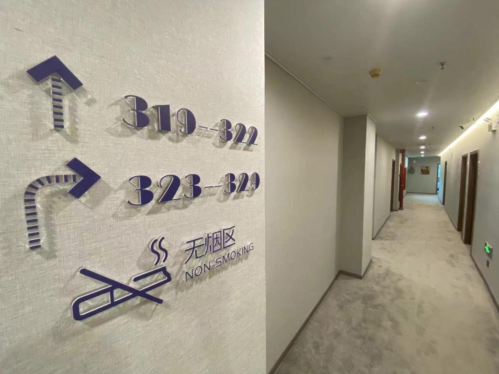 Puzzle Hotel Guangzhou Fenghuang New Village Subway Station מראה חיצוני תמונה